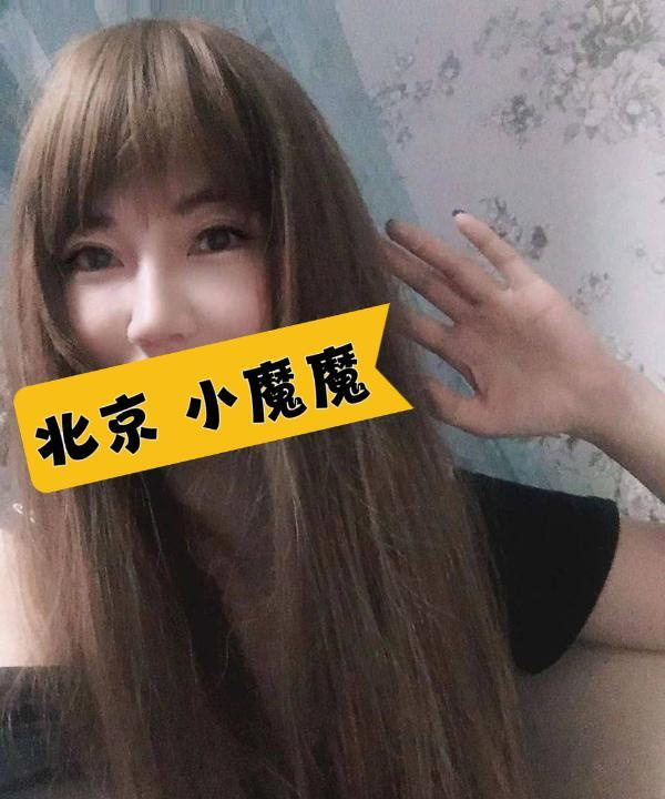 小魔魔自聊自做