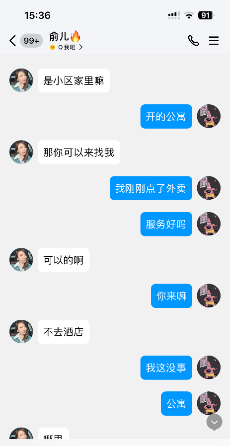五华区大长腿美女