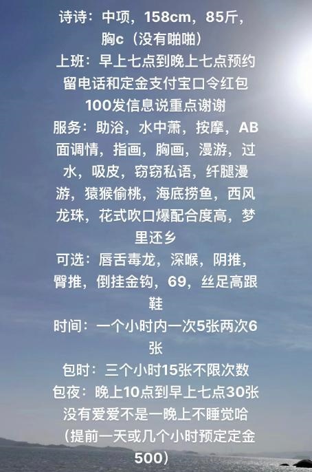 中项诗诗个人