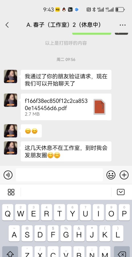 熟女小姐