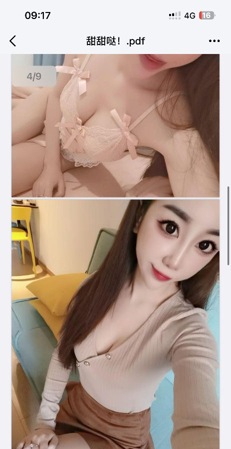 西山小姐姐