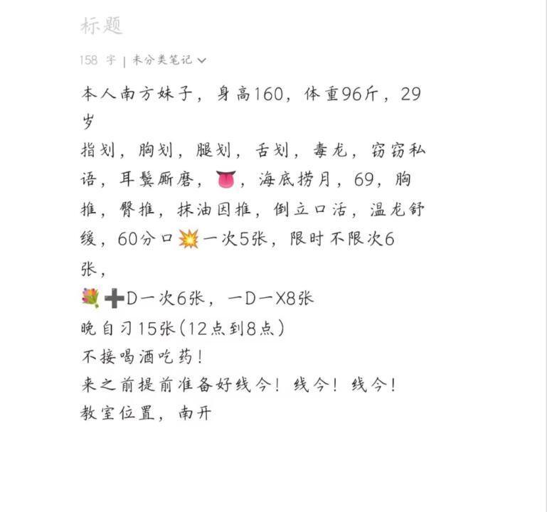 南开芒果