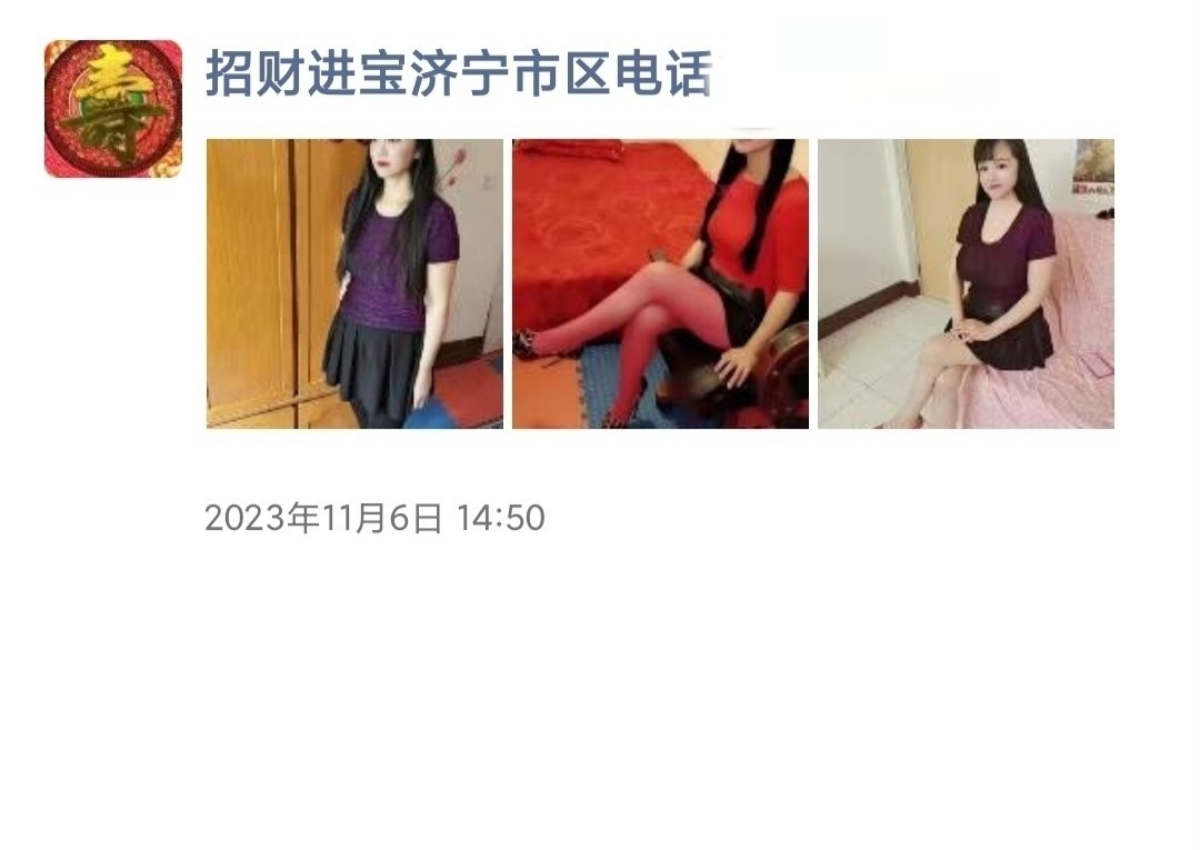 济宁性价比