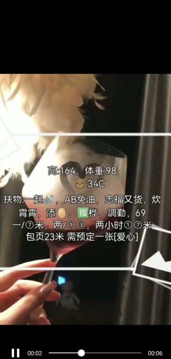 南京微胖小姐姐