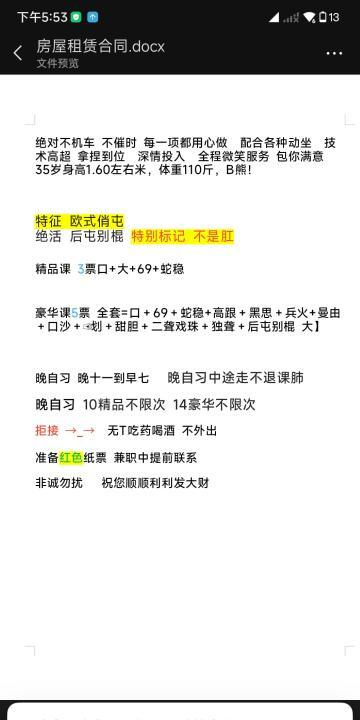 塘沽小鱼