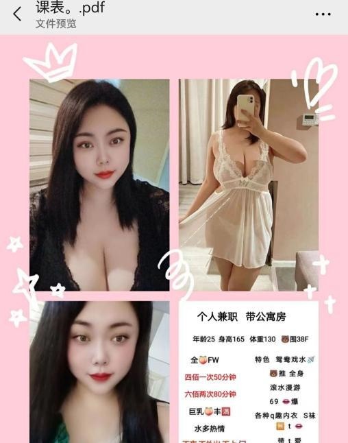 F奶啵啵