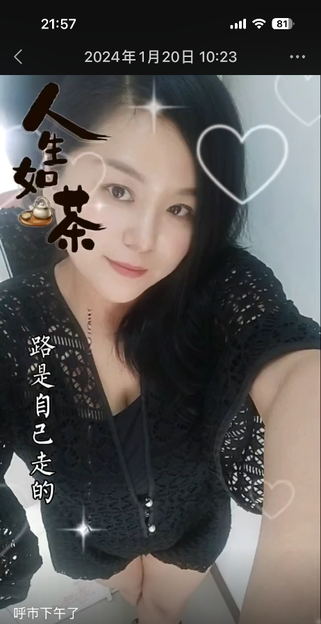 少妇刘丹