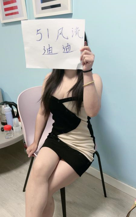 小家碧玉迪迪