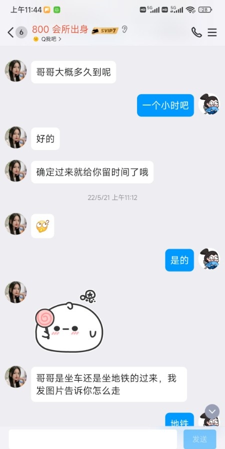 汪家墩芊芊 服务态度好
