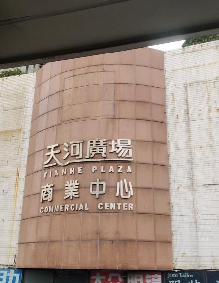 广州美少妇F奶