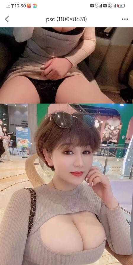 大胸小茗