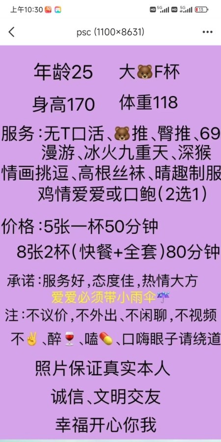 大胸小茗