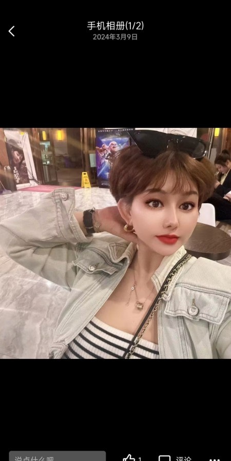 大胸小茗
