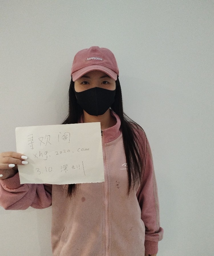 自荐认证-龙华女仆小妹