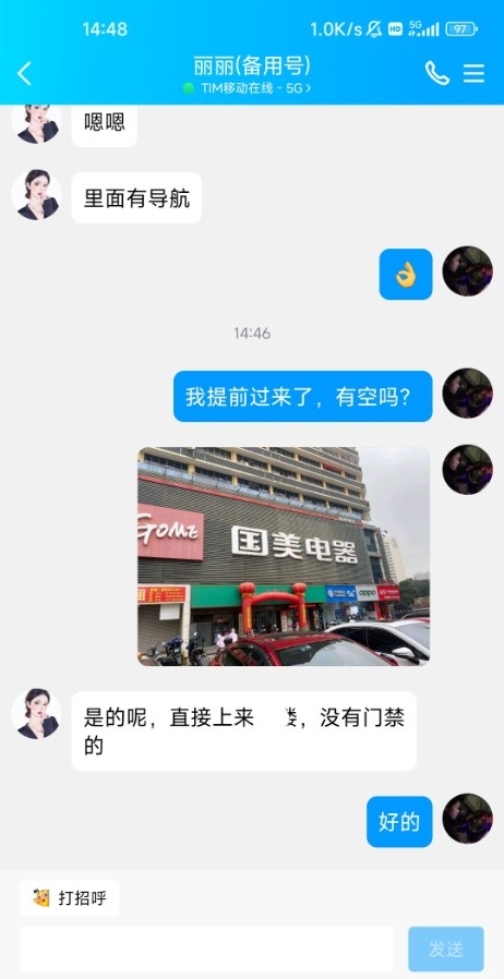 吸功了得美少妇