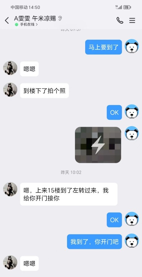 江宁  小姐姐
