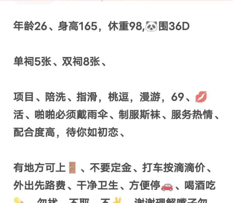安远门初晴