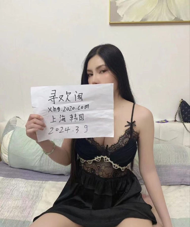 上海普陀洋酒