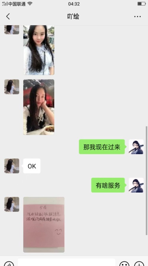 泉州吖绘妹子