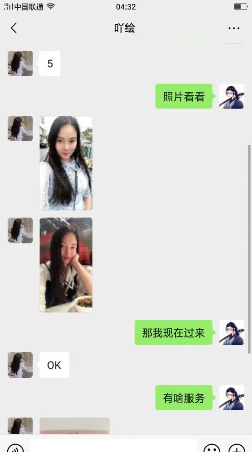泉州吖绘妹子