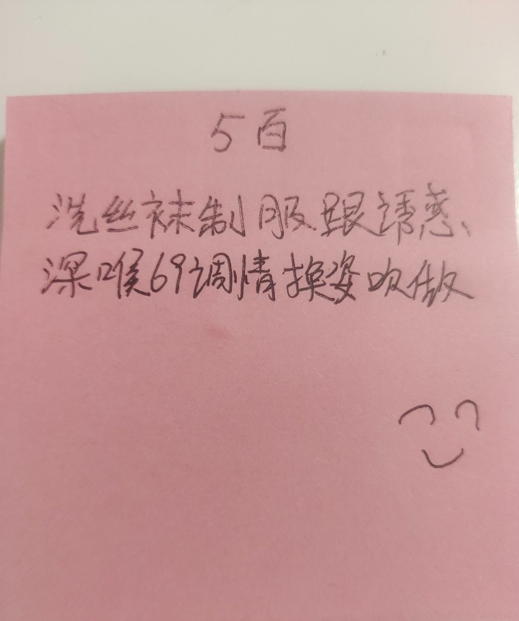 泉州吖绘妹子