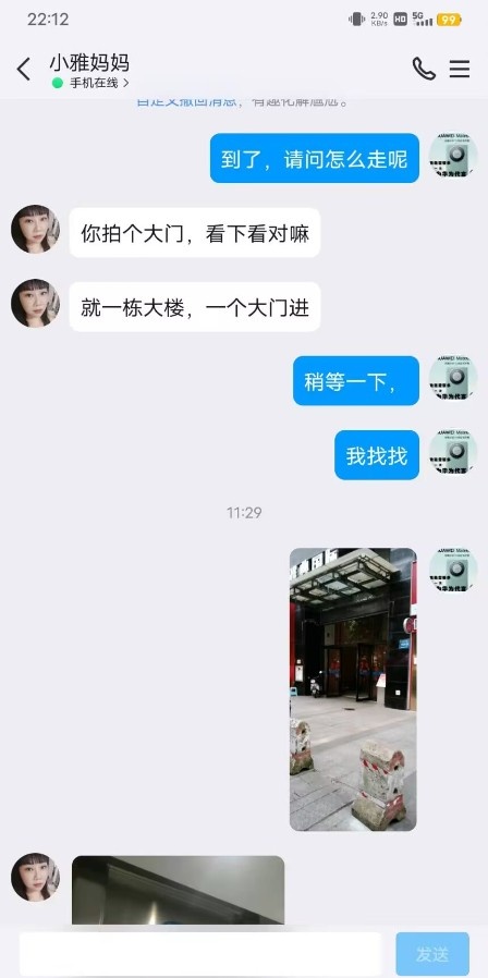 南宁熟女妈妈