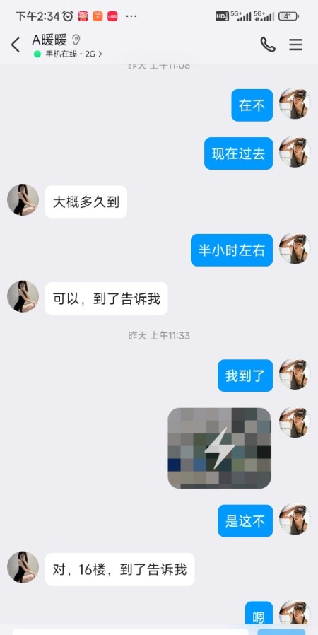 南京江宁小姐姐
