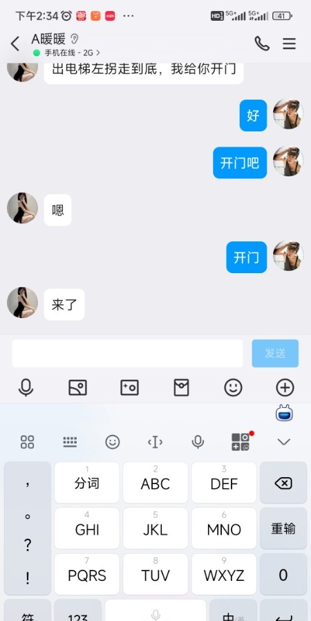 南京江宁小姐姐