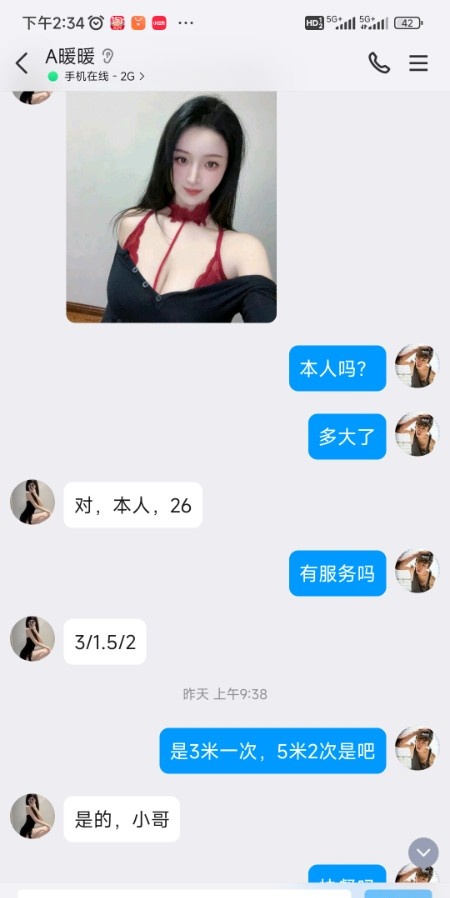 南京江宁小姐姐
