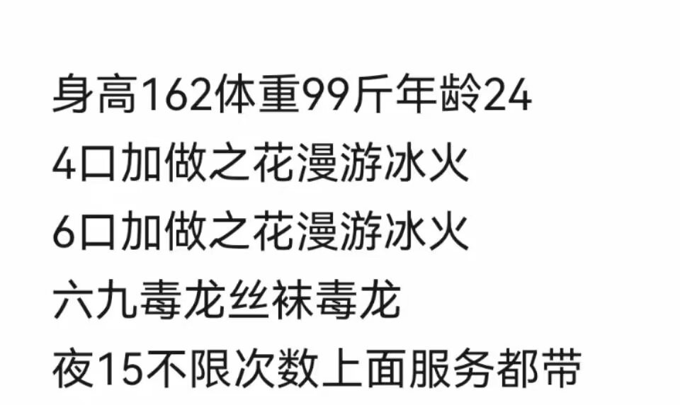 风韵犹存的姐姐