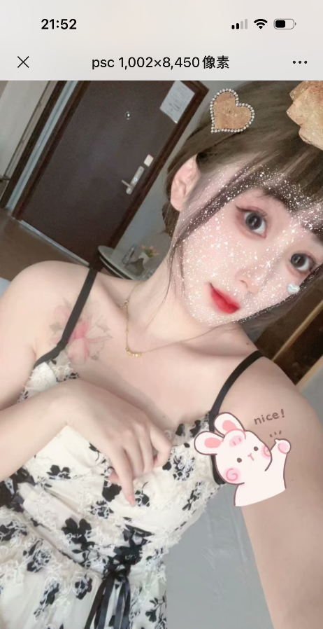汉阳 妮妮