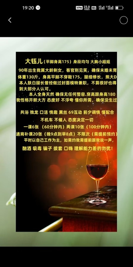 败火熟女