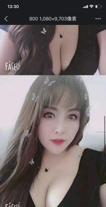 依然大波妞