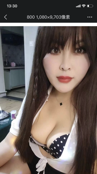 依然大波妞