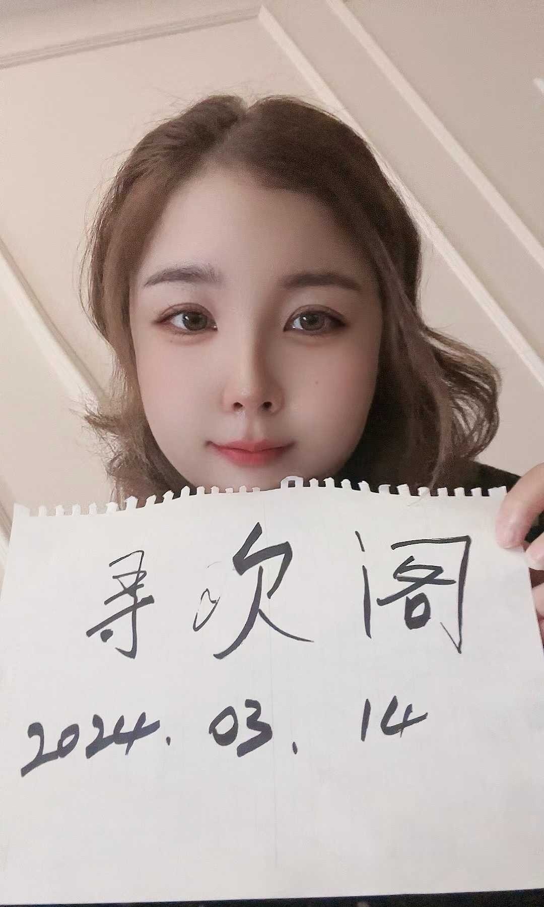 天心童颜巨乳芊芊
