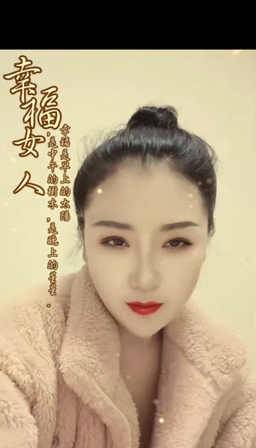 170轻熟女完美体验