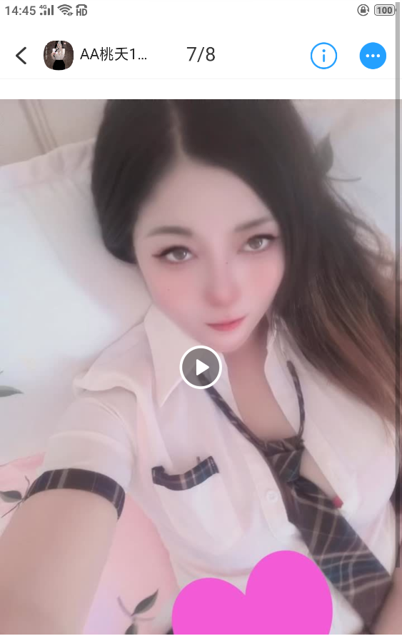 武昌桃夭