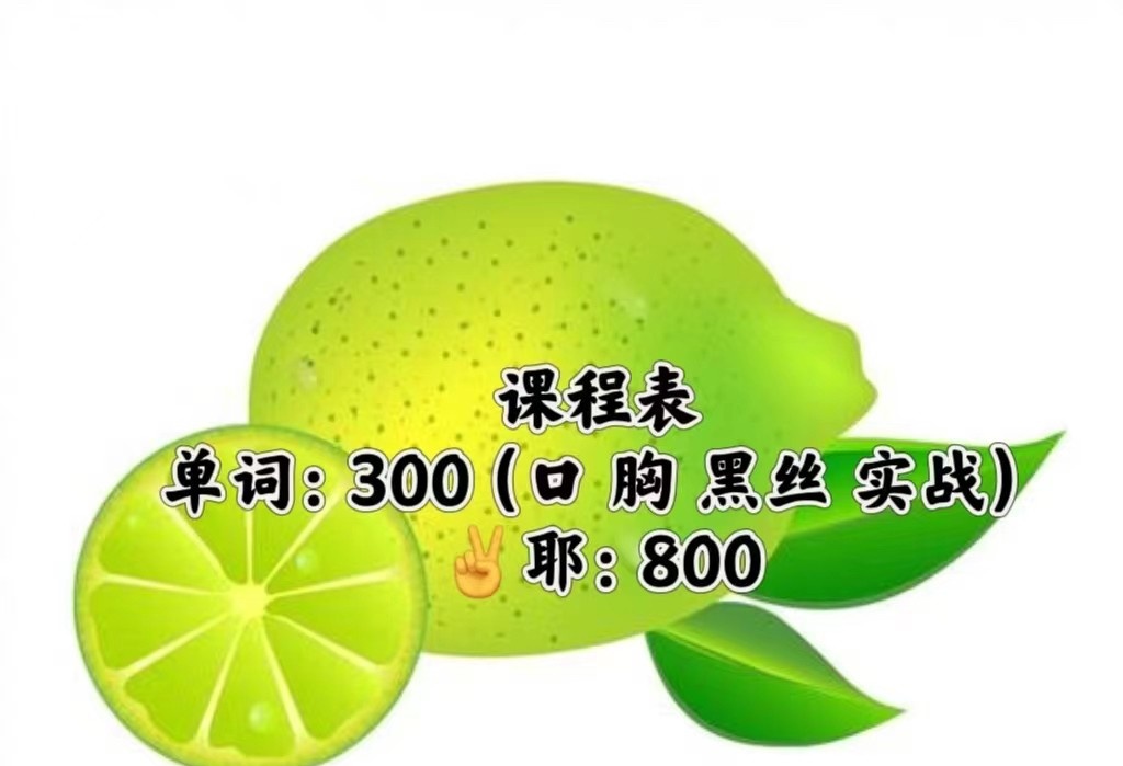 白嫩少妇