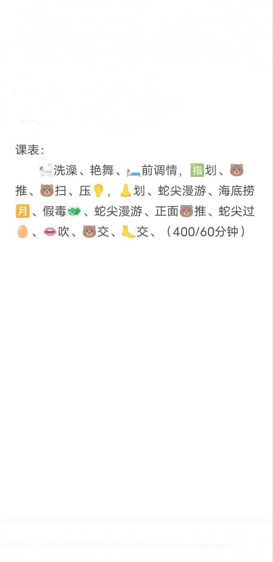 树木岭半T玲玲