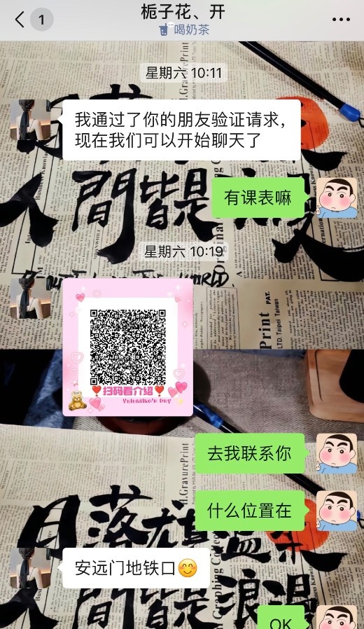 远按门初晴