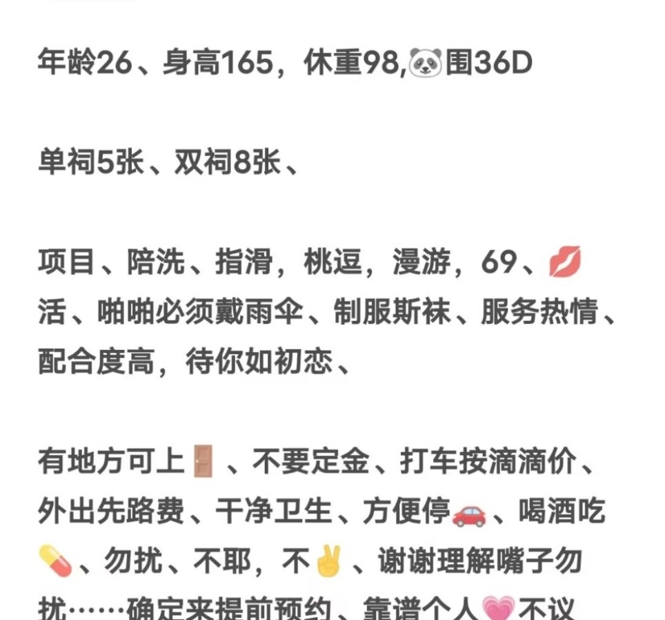 远按门初晴