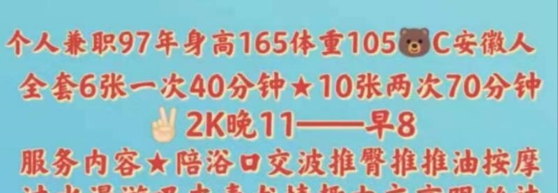 万象小少妇