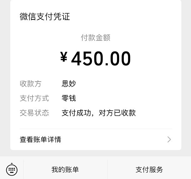 打卡白云思妙