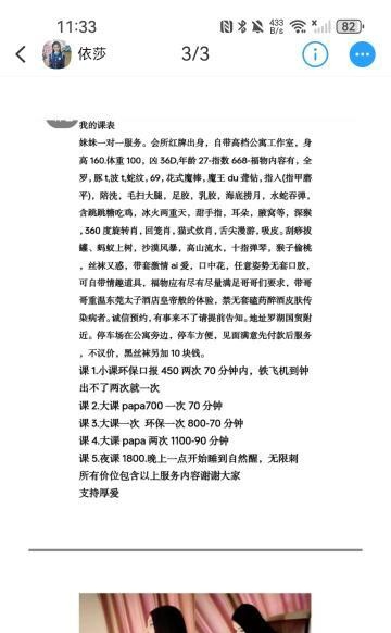 罗湖环保无脑冲