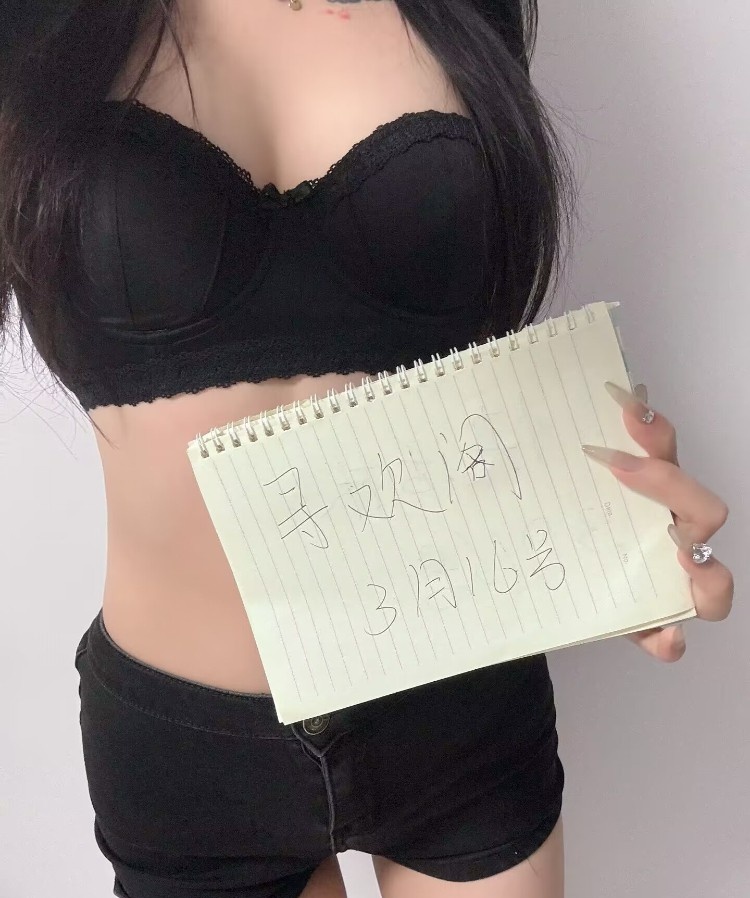 性感小美女