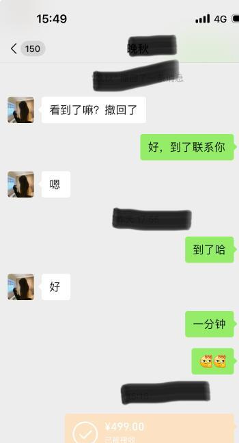 长腿熟女小丽