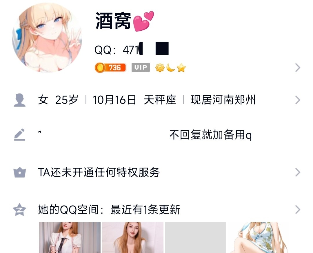 亲身体验的少妇