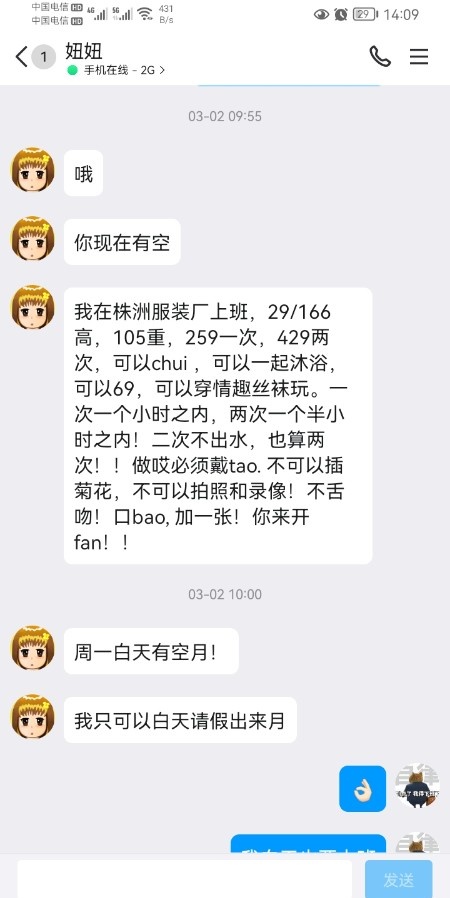 株洲性价比最高