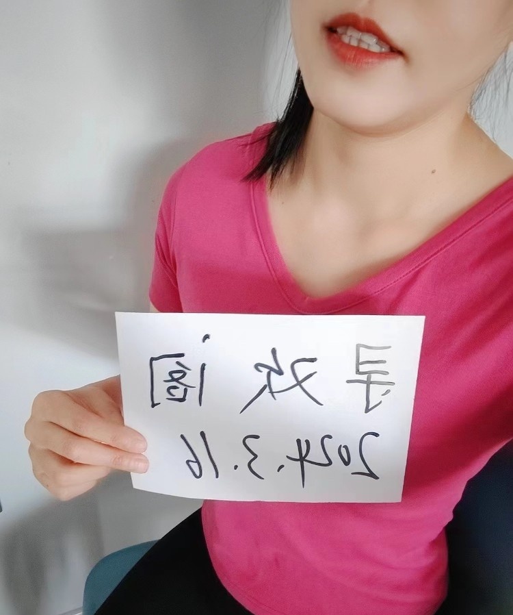 哈尔滨、少妇