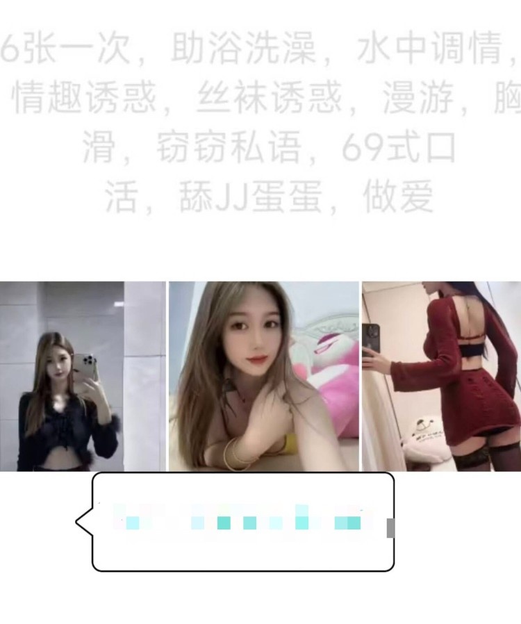 绿地萌萌